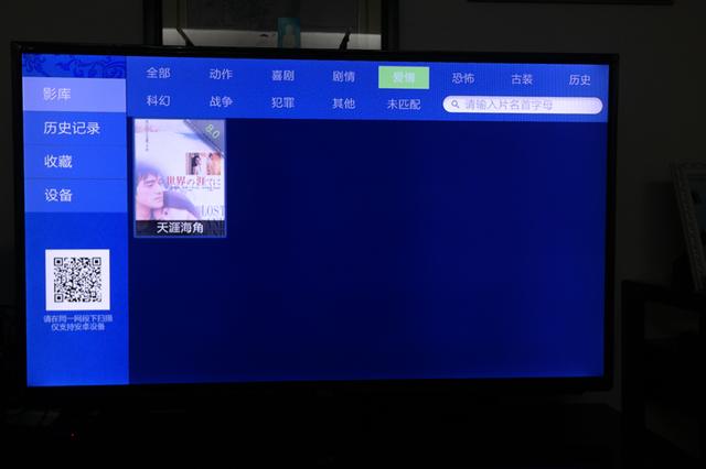 4K蓝光播放器新力军开博尔K9：家居实景评测 体验影音升级